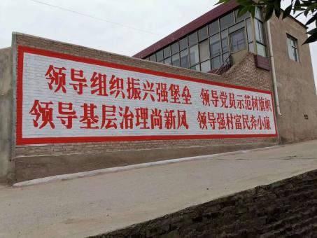  九寨沟墙体广告的发展趋势如何