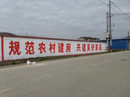  九寨沟墙体广告投放需要注意的三点