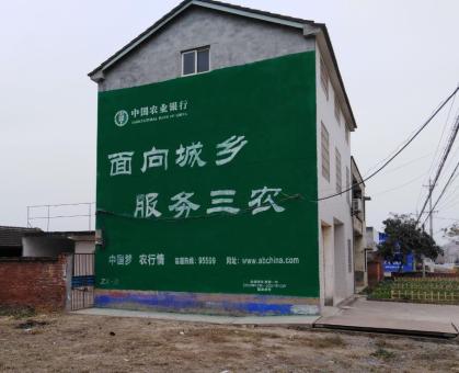  九寨沟为什么制作墙体广告