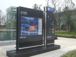  九寨沟标牌的分类