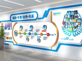 九寨沟企业文化墙制作都有什么特点呢