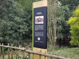  九寨沟标识牌材料选择和运用的注意事项