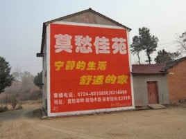 九寨沟如何合理的选择户外广告投放