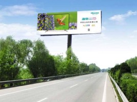  九寨沟高速擎天柱广告牌的特点和优势
