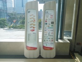 九寨沟标牌制作的材料有那些