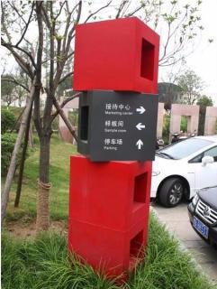 在 九寨沟，怎样才能选择一家好的墙体广告公司？
