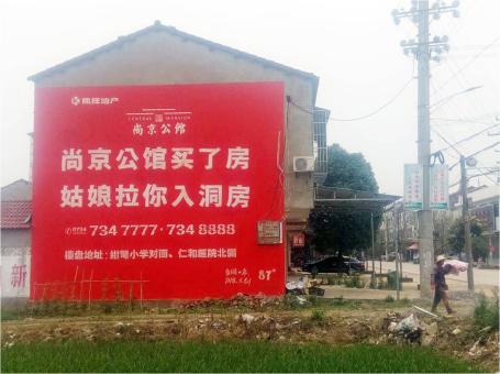  九寨沟做户外墙体广告，一定要避开这4大雷区