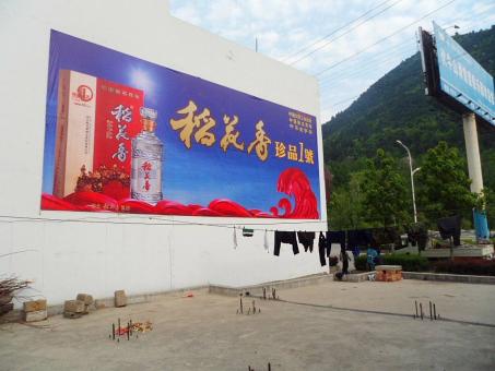  九寨沟墙体喷绘广告效果怎么样？