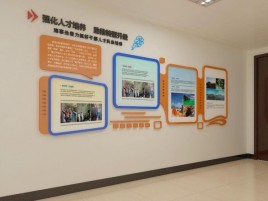  九寨沟企业文化墙的重要性