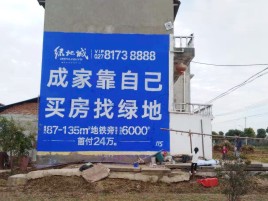  九寨沟墙体广告位置选择重要性