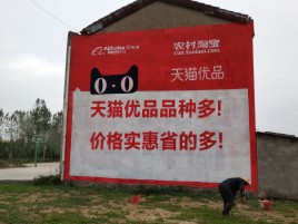 九寨沟互联网广告横飞的当下，为什么最受欢迎的依然是户外墙体广告？