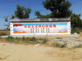  九寨沟墙体彩绘环保吗？有哪些优点呢？