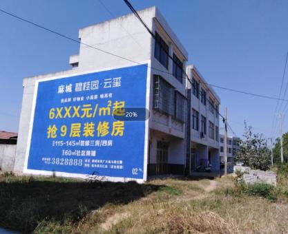 如何策划 九寨沟墙体广告的投放？