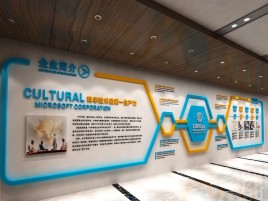  九寨沟文化墙有助于企业什么改善？带来什么实际意义？