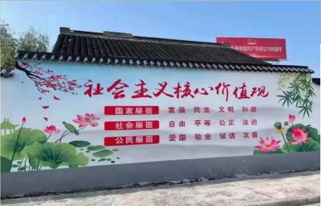  九寨沟墙体彩绘材料