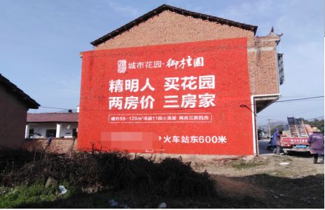  九寨沟如何让湖北墙体广告展现好的效果？
