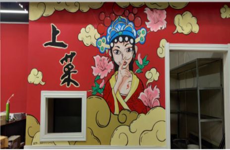  九寨沟墙体彩绘的发展和应用