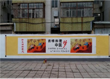  九寨沟什么是文化墙