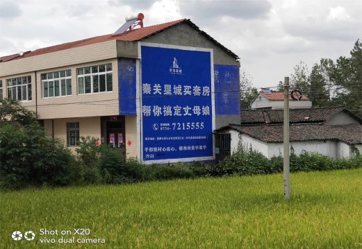 九寨沟决定墙体广告价格的因素有哪些?
