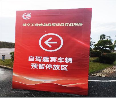  九寨沟户外广告牌用什么材料做最好？