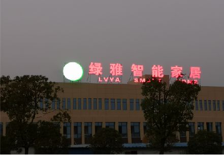 九寨沟楼顶冲孔发光字是怎么安装的?