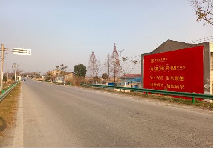  九寨沟墙体广告是如何印刷的？