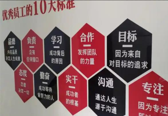  九寨沟公司文化墙的作用