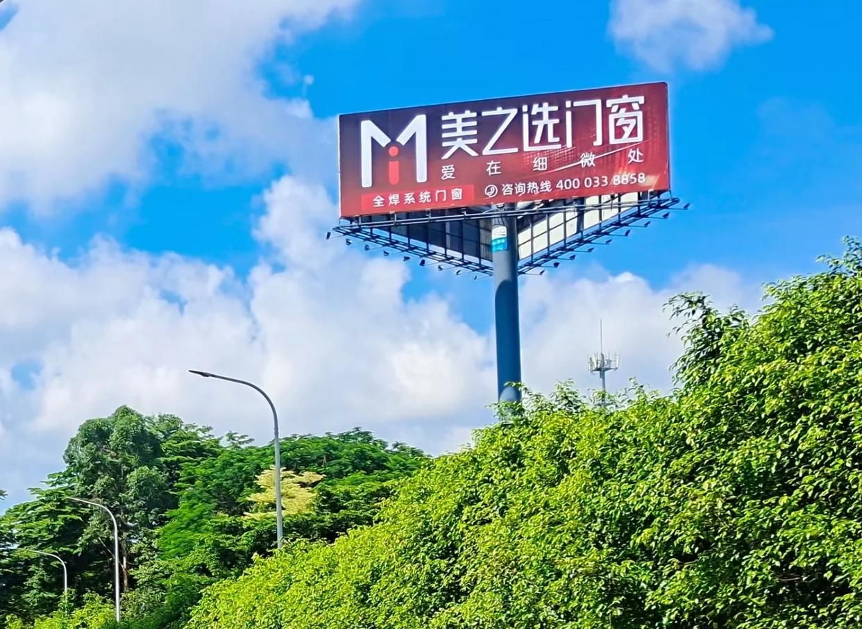  九寨沟高速高炮广告独特的传媒优势性