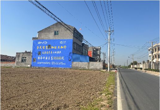  九寨沟墙体广告用的是什么漆？