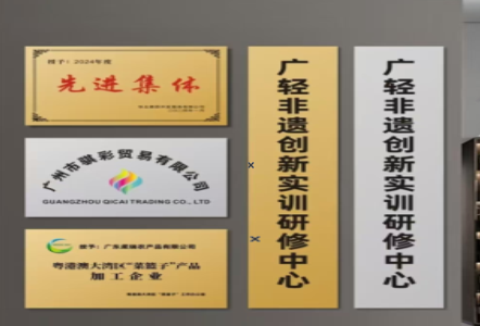  九寨沟不锈钢腐蚀牌制作流程