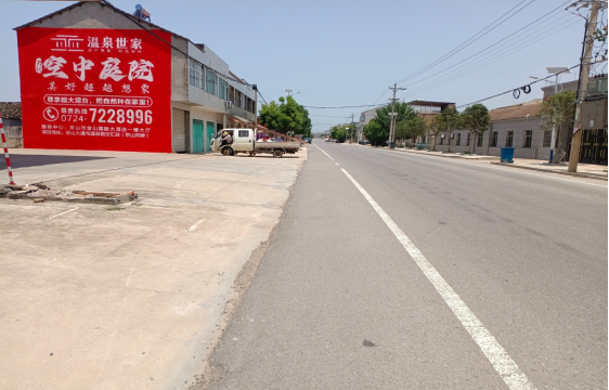  九寨沟墙体广告能用的好材料有哪些？