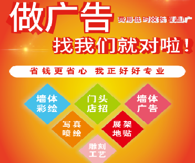  九寨沟户外广告安装知识。