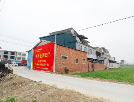  九寨沟制作墙体广告思路。