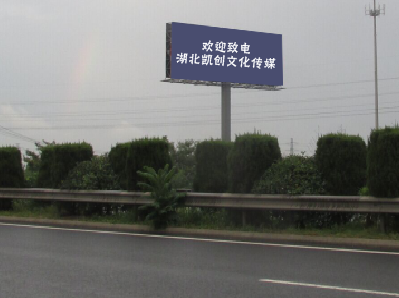  九寨沟高速广告投放效果怎么样？