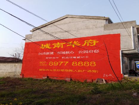  九寨沟房地产墙体广告内容如何敲定？