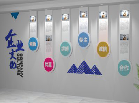  九寨沟企业文化墙需要传递什么办公文化？