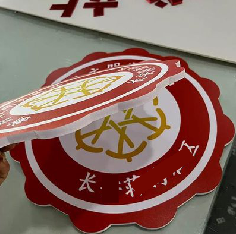  九寨沟PVC加UV打印的过程梳理。